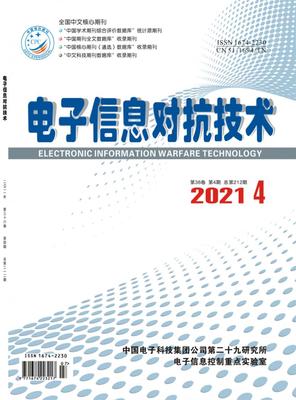 电子信息工程现代化技术与信息服务发展研究
