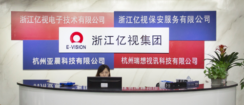 园区三家企业荣膺“2016浙江百佳年度最受欢迎企业”，彰显信息电子技术服务集群实力