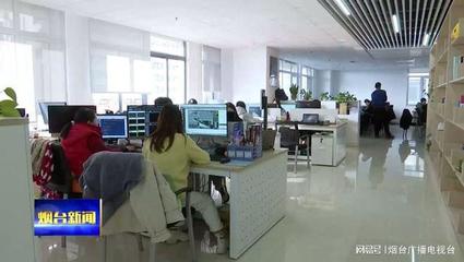 数字赋能，精准滴灌 烟台以信息电子技术服务升级普惠金融，助力小微企业行稳致远