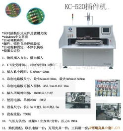 东莞市正可电子科技 电子产品制造设备与信息电子技术服务产品概览