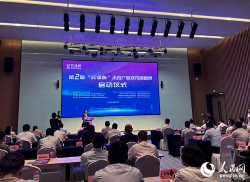 聚焦未来信息等3个赛道 第二届 苏颂杯 未来产业技术创新赛在厦门科学城启动